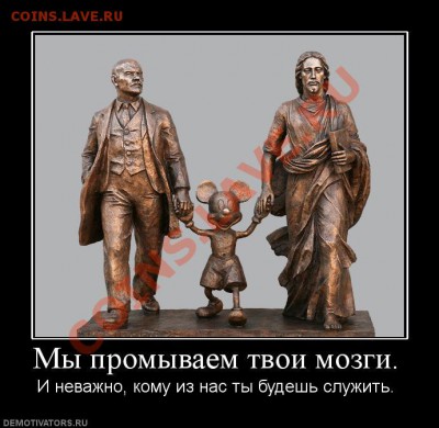 у мусульман куча грехов - мы промываем тебе мозги
