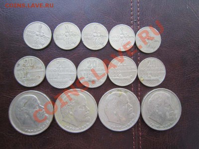 50 лет ВОСР - 15 коп., 20 коп. + Ленин 100 - всего 14 монет - IMG_2441