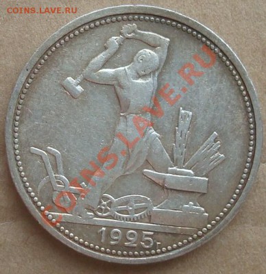 Один полтинник 19125 до 25.04.2012 22.00 - DSC06998.JPG