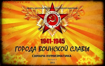 Набор "40-лет полета Гагарина", Буклеты ГВС, 55 лет ВОВ и др - 10012012