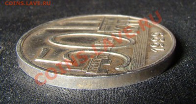 Копия исключительно редкой монеты 50 копеек 1929 - 2275511756_2