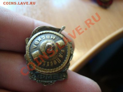 Знаки Ленин и Отличник ВМФ в обмен на 10-ки - DSC05884.JPG