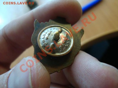Знаки Ленин и Отличник ВМФ в обмен на 10-ки - DSC05885.JPG