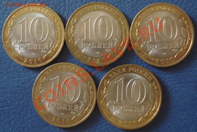 10р 2010г НЕНЕЦКИЙ АВТОНОМНЫЙ ОКРУГ 5штук - 10 руб НАО 5 шт_2
