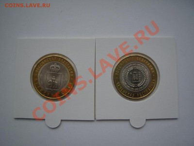 Чечня,Пермский край,НАО,Перепись,ДГР и области+буклеты. - SNC12762.JPG