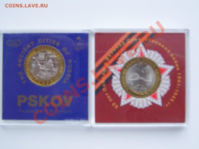 Чечня,Пермский край,НАО,Перепись,ДГР и области+буклеты. - SNC12865.JPG