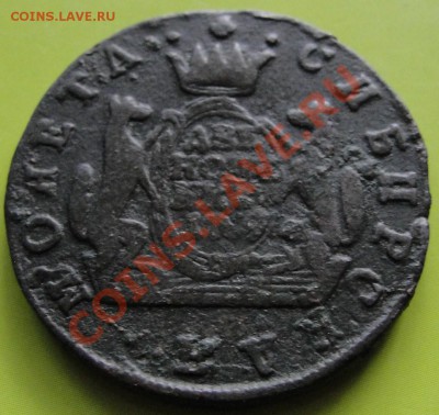 СИБИРЬ 2 коп. 1769г КМ - до 22.00мск 27.04.12 - DSC01783.JPG