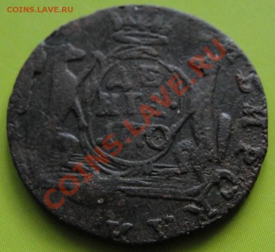 СИБИРЬ ДЕНГА 1770г КМ - до 22.00 27.04.12г - DSC01785.JPG