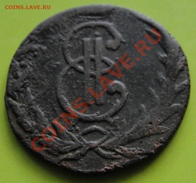СИБИРЬ ДЕНГА 1770г КМ - до 22.00 27.04.12г - DSC01786.JPG