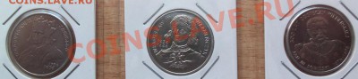 Польша набор королей-13шт до 28.04.12 в 22.00 - 101_1702
