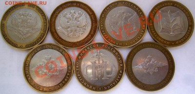 МИНИСТЕРСТВА 2002 г. 7 шт. до 23.04 21-00 МСК - ДГР.JPG