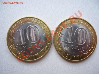 Чечня + Пермский край до 23.00 мск. 22.04.2012 будут бонусы - 100_2676.JPG