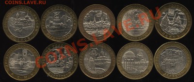 10 рублей ДГР 02-07(10шт) до 25.04  22-30 - 008