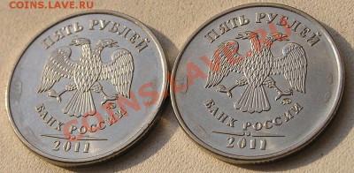 5 руб. 2011г. Брак? - P129