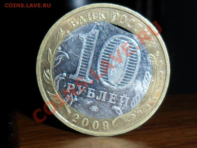 10р.Галич -выкус внутренней вставки - SAM_3978.JPG
