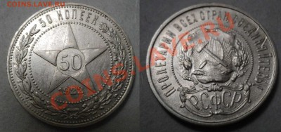 серебро 22 года - image