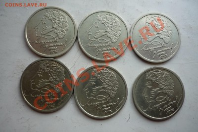 1 рубль Пушкин.Наборы 2 рублей 2000 год.10 рублей юбилейные. - P1070385.JPG