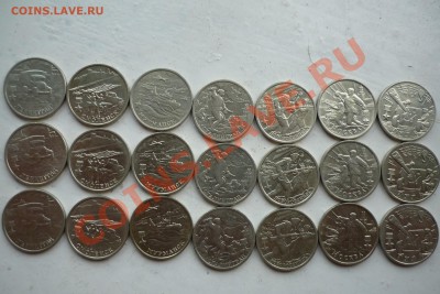 1 рубль Пушкин.Наборы 2 рублей 2000 год.10 рублей юбилейные. - P1070387.JPG