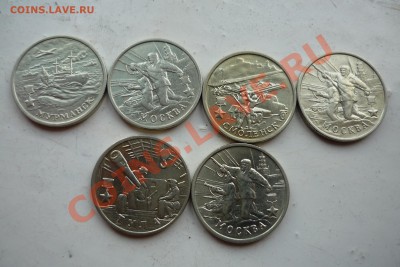 1 рубль Пушкин.Наборы 2 рублей 2000 год.10 рублей юбилейные. - P1070388.JPG