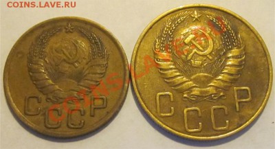 3 копейки 1961 aU   до 22.04.2012  22-00 Мск - 3 1943 и 5 1940 а