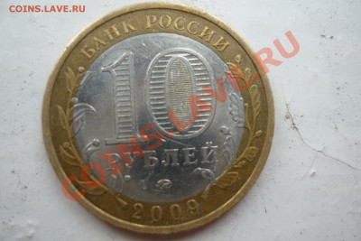 Калмыкия РАСКОЛ (короткий) До 22.04.2012г. в 22:00 по МСК. - P1070383.JPG