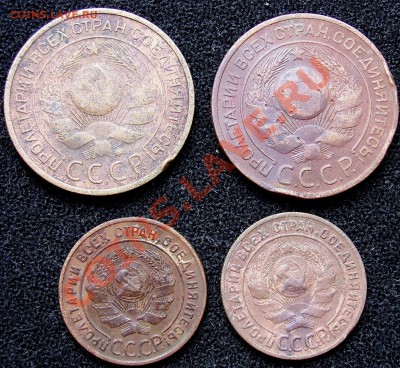 3коп 1924-2шт, 1 коп 1924-2шт - SSA52195.JPG