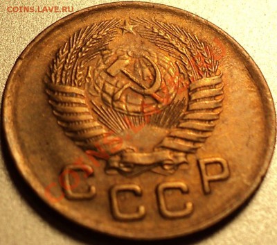 1 копейка 1948,1953,1954,1956-в идеале!Остатки шт.блеска! - DSC08206.JPG