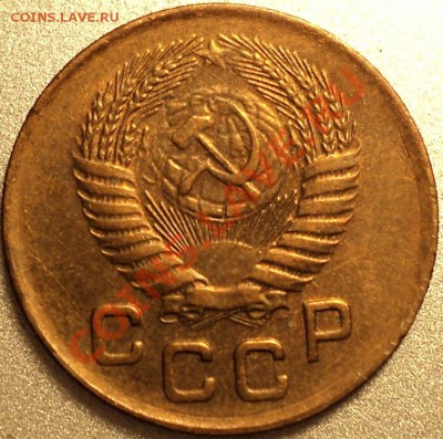 1 копейка 1948,1953,1954,1956-в идеале!Остатки шт.блеска! - DSC08205.JPG