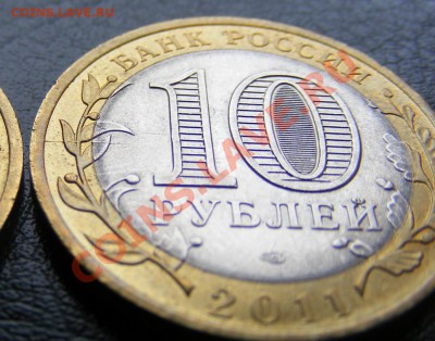 Раскол 10 руб бимет. Бурятия 2011г. 2 монетки. 27.04  17-00 - DSCF1922