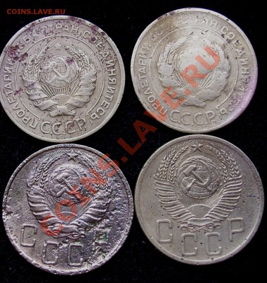 5коп -4шт, 3коп-6шт, 2коп -4шт, 1 коп-5шт 1926-55г - SSA52187.JPG