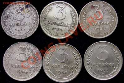 5коп -4шт, 3коп-6шт, 2коп -4шт, 1 коп-5шт 1926-55г - SSA52188.JPG