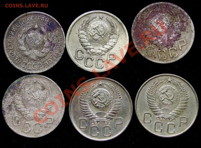 5коп -4шт, 3коп-6шт, 2коп -4шт, 1 коп-5шт 1926-55г - SSA52189.JPG