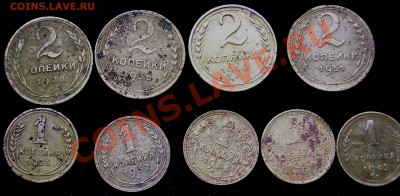 5коп -4шт, 3коп-6шт, 2коп -4шт, 1 коп-5шт 1926-55г - SSA52190.JPG