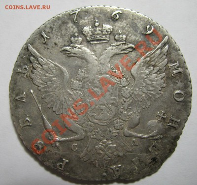 1 рубль 1769г - IMG_4321