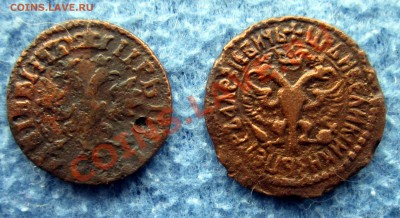 2 деньги Петра I, 1705 год - оценка - Орел
