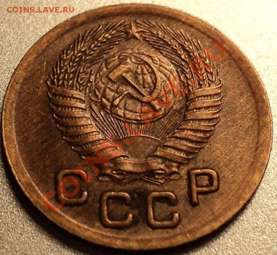 1 копейка 1951.Хорошая!!Оценка! - DSC08215.JPG
