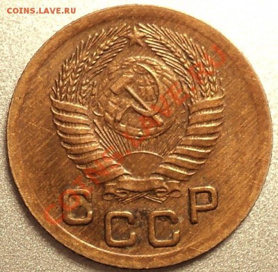 1 копейка 1951.Хорошая!!Оценка! - DSC08214.JPG