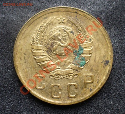 2 копейки 1941 года, какие узлы??? - P1130153.JPG