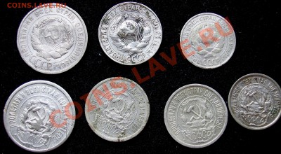 20к-23,27гг, 15к-22,23,27гг, 10к-22,25гг+убитое серебро - SSA52193.JPG