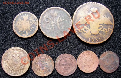 Медные монеты 12шт 1829-1916гг - SSA52199.JPG