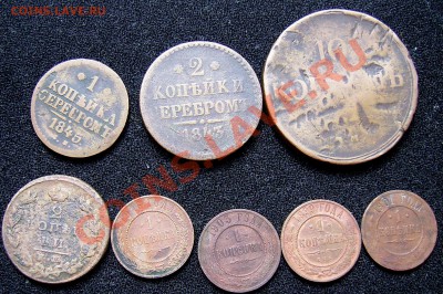 Медные монеты 12шт 1829-1916гг - SSA52200.JPG