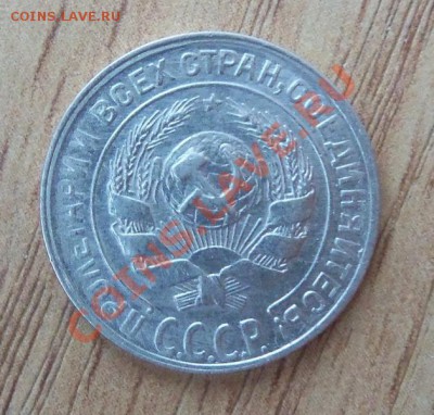 СССР Билон 10 копеек-7шт  до 22.04.12 в 22.00 - 101_1707