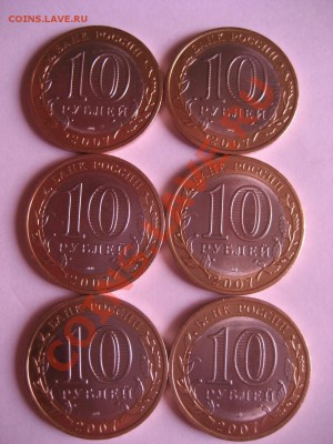 10р юбилейка ДГР 2007 - IMG_8274 (960x1280)