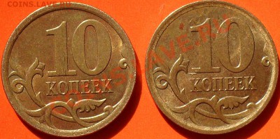 10 копеек 2007г Подскажите по шт.? - SDC12553.JPG