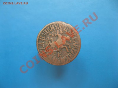 Копейка 1712 год БК - IMG_2052.JPG