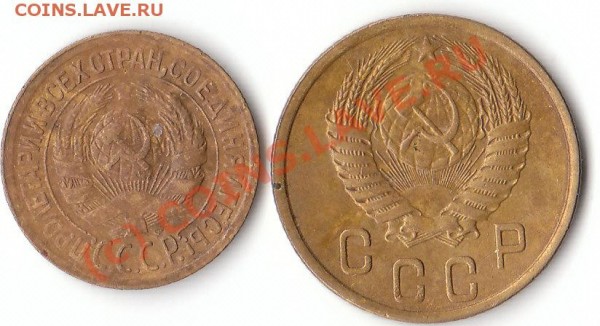 1 копейка 1929, 2 копейки 1951 - IMG_0002