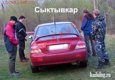 Ассоциация слов - 1249909290_107