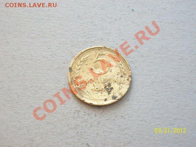 5 коп 194???????? - 1553854c52c76977854f9ff131bcfe7b