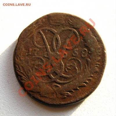 2 коп. 1758 г. надпись сверху(перечекан), до 26.04.12. в 22. - DSC03297.JPG