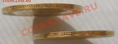 5 рублей 1898 АГ и 1899 ФЗ - 3.JPG
